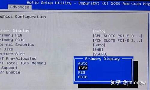 bios关闭pci桥设备_bios关闭pcie