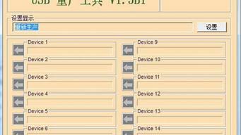 金斯顿u盘修复软件_金斯顿u盘修复软件下载