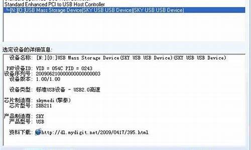 金士顿u盘量产教程图解最新_金士顿u盘量产教程图解最新版