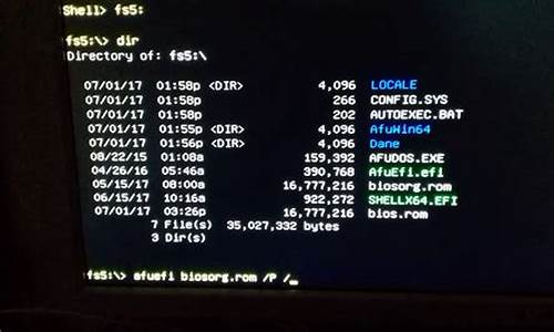 ami efi bios 修改_ami uefi bios 修改