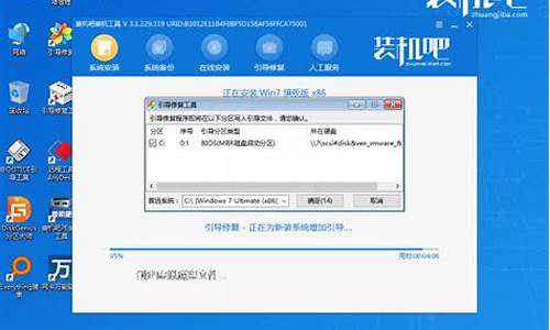 远程xp升级win7系统_xp远程控制win7