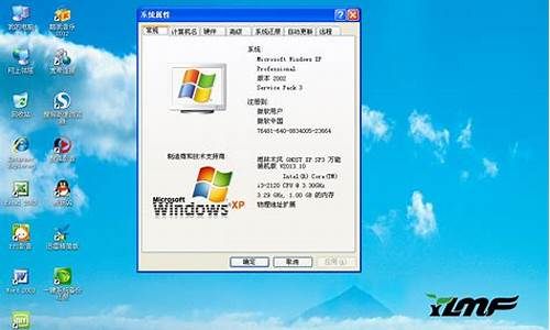 雨林木风xp升级win7_雨林木风xp系统安装教程