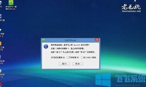 老挑毛u盘装系统win7卡住了_u盘安装系统卡住