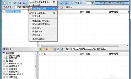 虚拟光驱 win7以上系统_虚拟光驱装win7