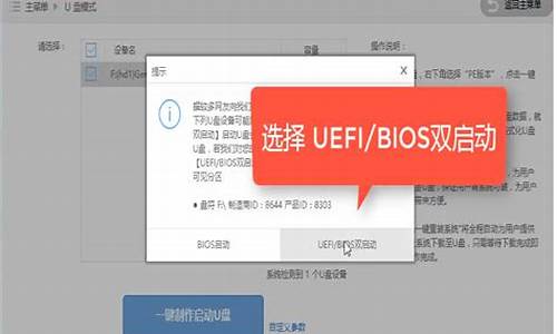 装机吧u盘装机怎么装_装机吧u盘装机怎么装系统