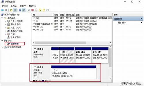 系统u盘和普通u盘区别在哪