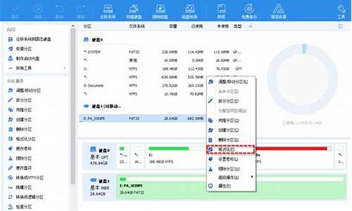 闪迪u盘修复工具在哪显示_闪迪u盘修复工具在哪显示的