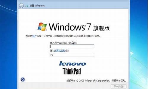 笔记本win7系统开机后不能直接开机怎么办_笔记本win7系统开机后不能直接开机怎么办