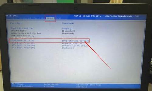 如何设置u盘启动为第一启动项选项_怎样设置u盘启动为第一选择