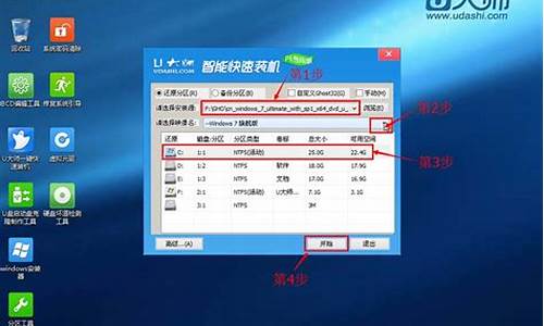 如何制作启动u盘安装win7文件夹_如何制作启动u盘安装win7文件夹