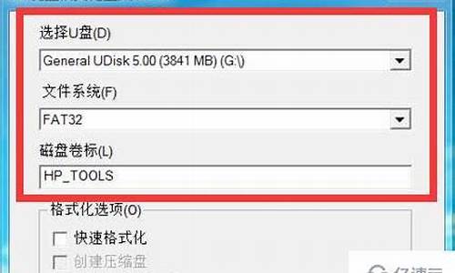 用u盘制作dos启动盘的方法_用u盘制作dos启动盘的方法视频