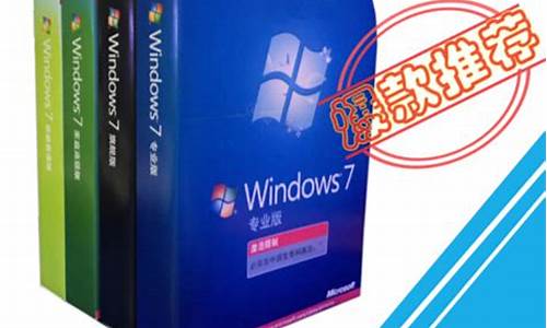 正版win7系统永久版_正版win7系统永久版怎么安装