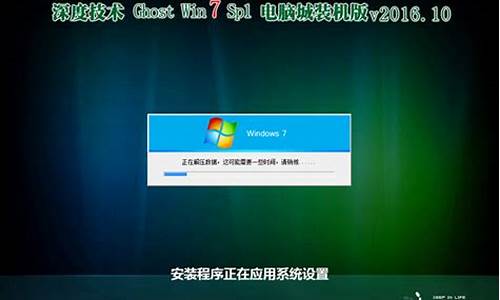 深度win7系统一健还原_win7深度一键还原