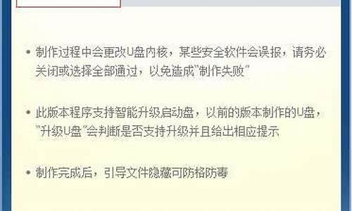 晨枫u盘启动怎么自动安装_晨枫u盘启动安装系统