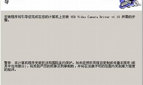 摄像头驱动win7怎么安装_摄像头驱动win7怎么安装教程