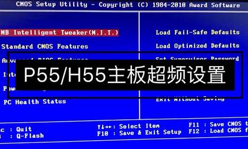 技嘉bios降级无法开机_技嘉bios降级无法开机怎么办