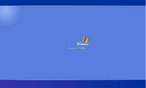 windowsxp启动u盘制作_windowsxp u盘启动制作