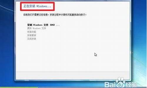 怎样安装win7旗舰版系统_怎样安装win7旗舰版系统教程