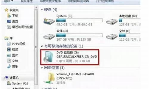 如何光盘重装系统win7_新手如何光盘重装系统win7