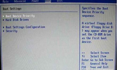 如何设置bios硬盘启动顺序_bios怎么设置硬盘启动顺序