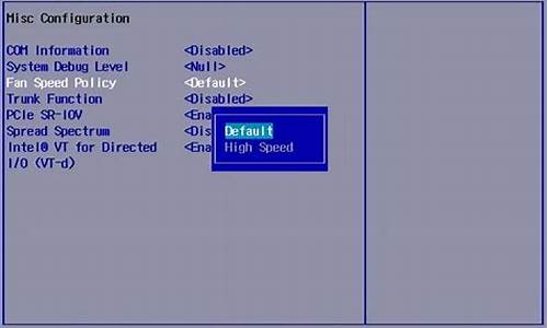如何bios调节风扇转速高低_如何bios调节风扇转速高低